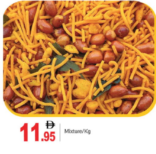 available at سوق طلال in الإمارات العربية المتحدة , الامارات - دبي