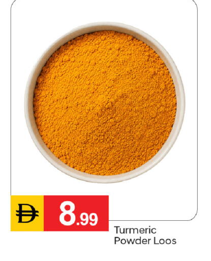 Turmeric available at سوق طلال in الإمارات العربية المتحدة , الامارات - دبي