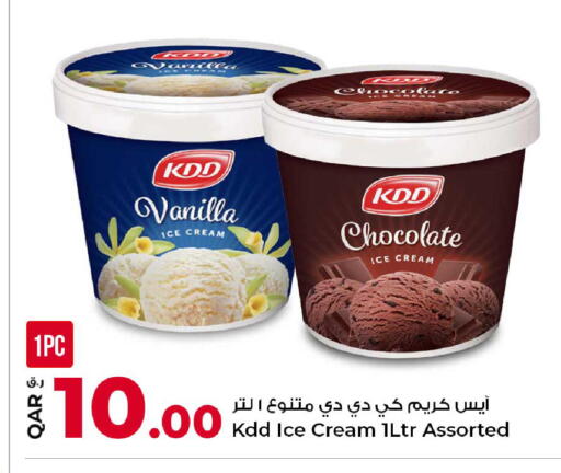Vanilla available at Rawabi Hypermarket in Qatar - Al-Shahaniya