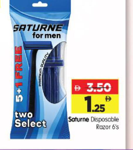 available at Al Madina Hypermarket in UAE - Abu Dhabi