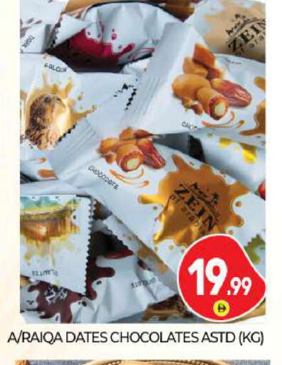 available at BIGmart in UAE - Abu Dhabi
