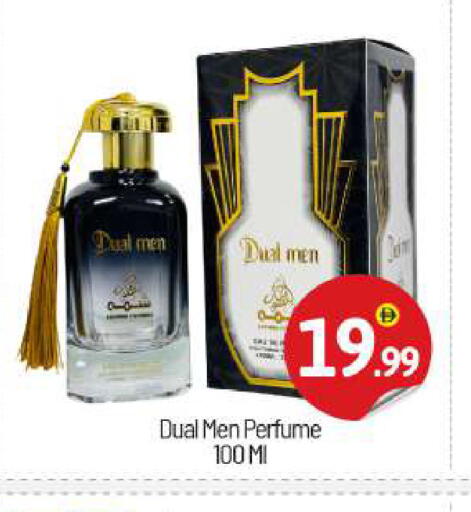 available at BIGmart in UAE - Abu Dhabi