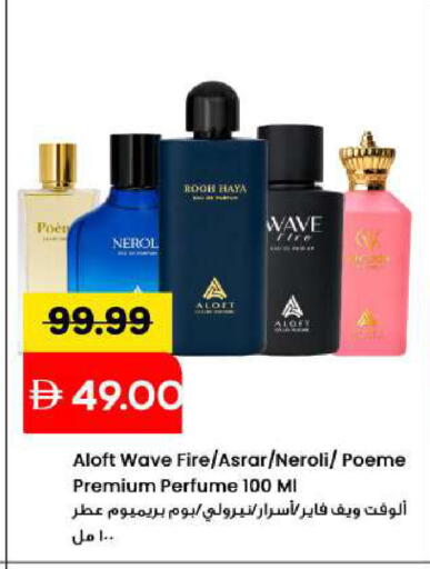 available at Mark & Save in UAE - Sharjah / Ajman