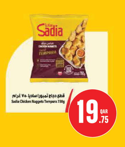 available at مونوبريكس in قطر - الشحانية
