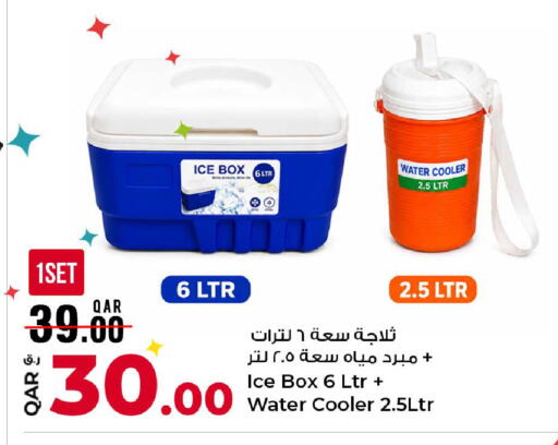 available at Rawabi Hypermarket in Qatar - Al-Shahaniya