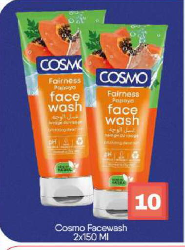 Papaya available at بيج مارت in الإمارات العربية المتحدة , الامارات - أبو ظبي
