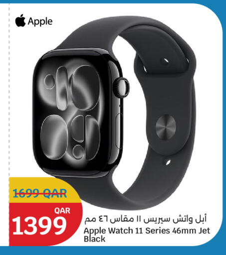 Apple available at City Hypermarket in Qatar - Al Wakra