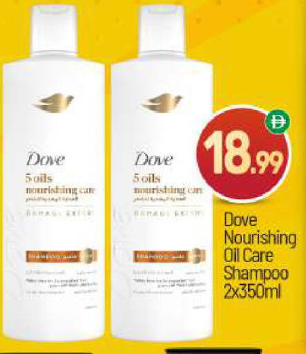 available at BIGmart in UAE - Abu Dhabi