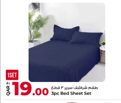available at روابي هايبرماركت in قطر - الخور