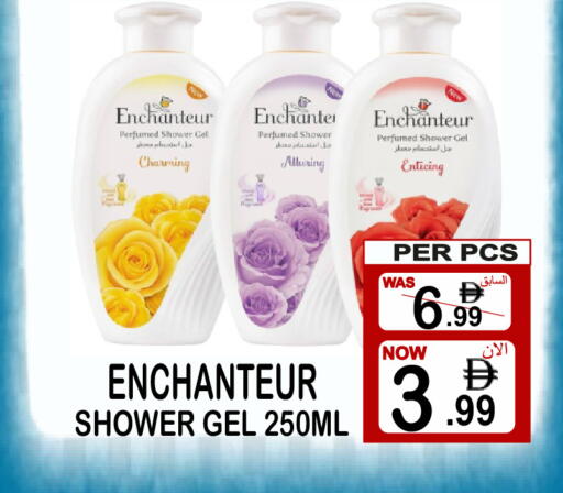 available at مركز الجمعة in الإمارات العربية المتحدة , الامارات - الشارقة / عجمان