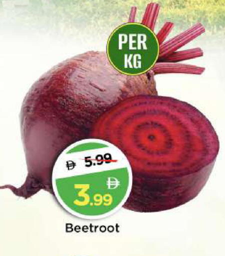 Beetroot available at مارك & سيف in الإمارات العربية المتحدة , الامارات - أبو ظبي