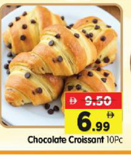 available at Al Madina Hypermarket in UAE - Abu Dhabi