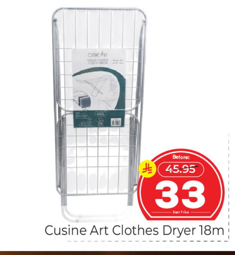 available at Makkah Hypermarket in KSA, Saudi Arabia, Saudi - Jeddah