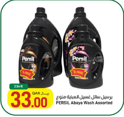 available at SPAR in Qatar - Al Khor