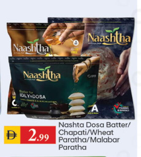 available at سوق طلال in الإمارات العربية المتحدة , الامارات - الشارقة / عجمان