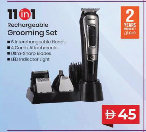 available at Mark & Save in UAE - Sharjah / Ajman