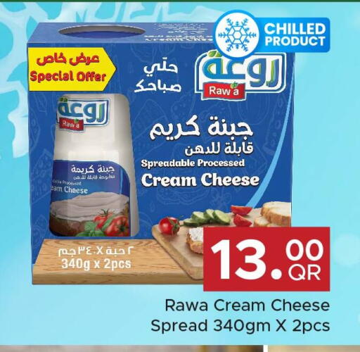 available at Family Food Centre in Qatar - Al Khor
