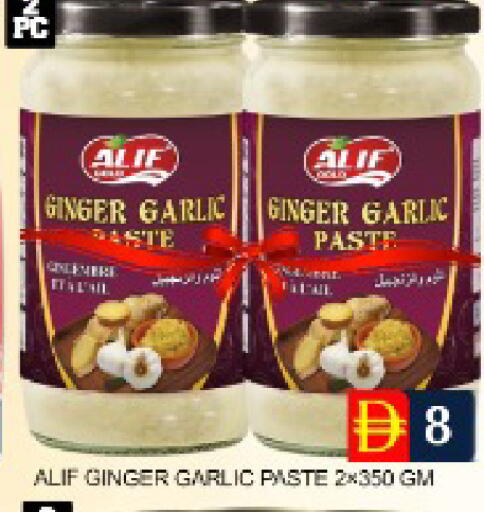 Mango Ginger Garlic available at Mango Hypermarket LLC in UAE - Dubai