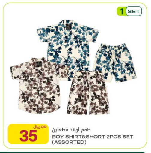 available at شركة الميرة للمواد الاستهلاكية in قطر - الدوحة