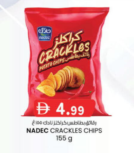 Potato available at K.M Hypermarket in UAE - Sharjah / Ajman