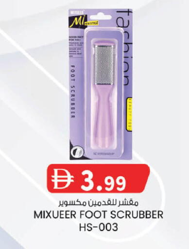 available at ك. الم. للتجارة in الإمارات العربية المتحدة , الامارات - الشارقة / عجمان