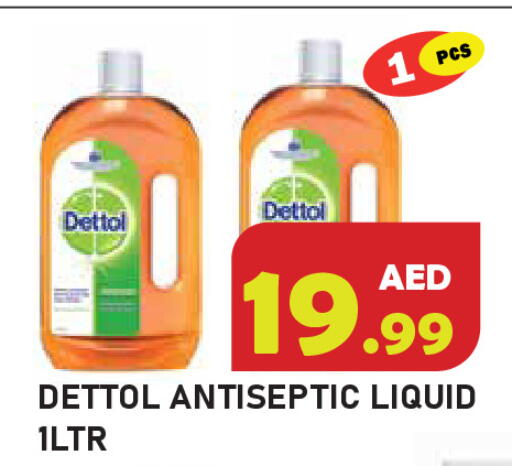 available at Baniyas Spike  in UAE - Ras al Khaimah
