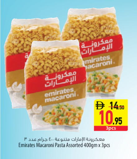 available at السفير ماركت in الإمارات العربية المتحدة , الامارات - أبو ظبي