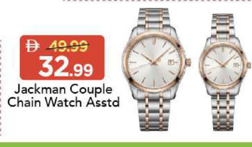 available at مارك & سيف in الإمارات العربية المتحدة , الامارات - أبو ظبي