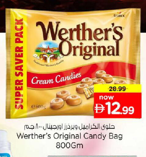 available at نستو هايبرماركت in الإمارات العربية المتحدة , الامارات - رَأْس ٱلْخَيْمَة