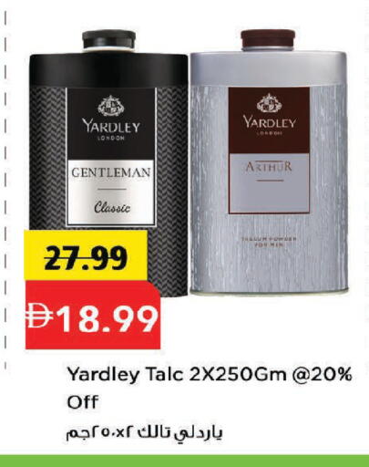 available at مارك & سيف in الإمارات العربية المتحدة , الامارات - دبي