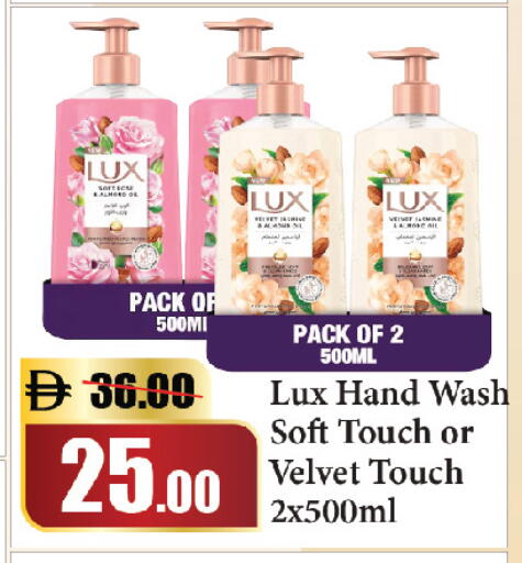 available at Al Aswaq Hypermarket in UAE - Ras al Khaimah