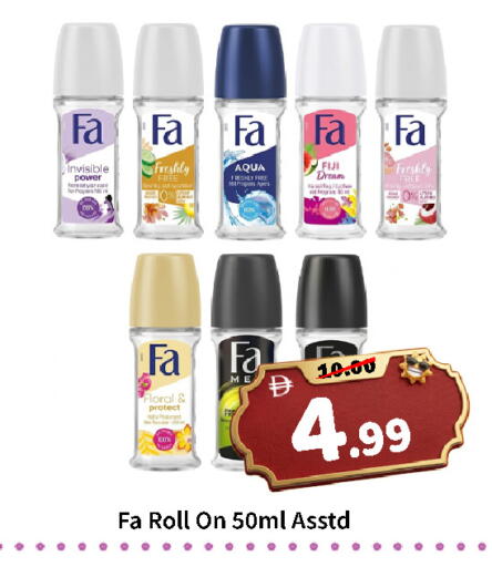 available at رويال جلف هايبرماركت in الإمارات العربية المتحدة , الامارات - أبو ظبي