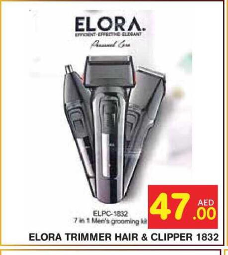 available at سنابل بني ياس in الإمارات العربية المتحدة , الامارات - أبو ظبي