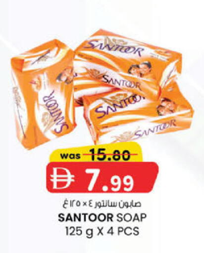 available at الصفا in الإمارات العربية المتحدة , الامارات - ٱلْعَيْن‎