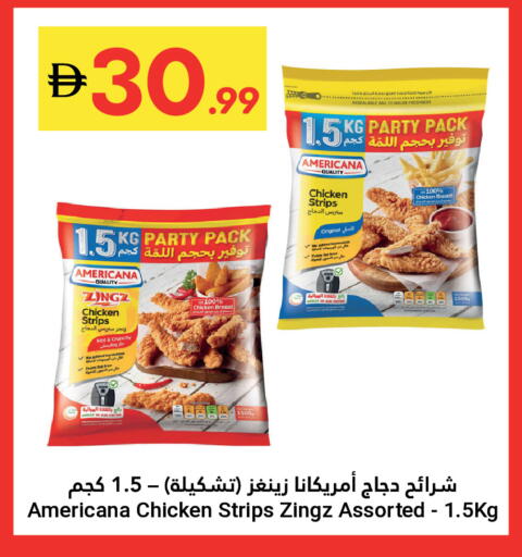 available at جراند الإمارات للتسوق in الإمارات العربية المتحدة , الامارات - أبو ظبي