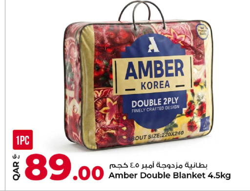 available at روابي هايبرماركت in قطر - الخور