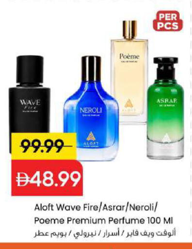 available at مارك & سيف in الإمارات العربية المتحدة , الامارات - أبو ظبي
