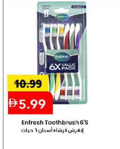 available at مارك & سيف in الإمارات العربية المتحدة , الامارات - دبي