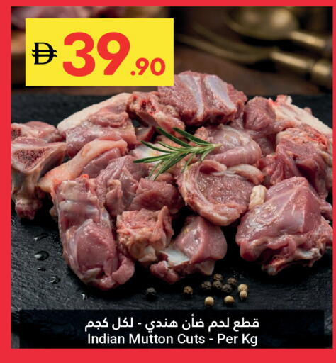 available at جراند الإمارات للتسوق in الإمارات العربية المتحدة , الامارات - أبو ظبي