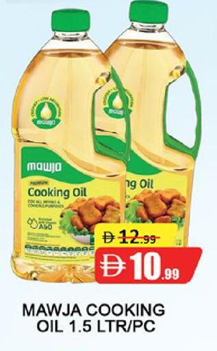 available at Al Madina  in UAE - Dubai