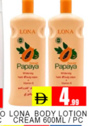 Papaya available at لكي سنتر in الإمارات العربية المتحدة , الامارات - الشارقة / عجمان