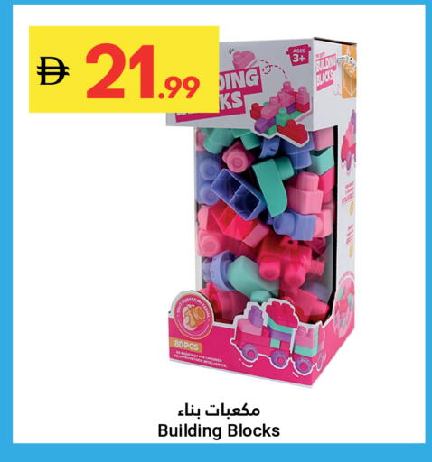 available at جراند الإمارات للتسوق in الإمارات العربية المتحدة , الامارات - أبو ظبي