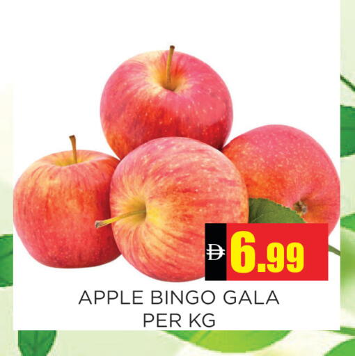 Apple available at اينس المدينة هايبرماركت in الإمارات العربية المتحدة , الامارات - الشارقة / عجمان