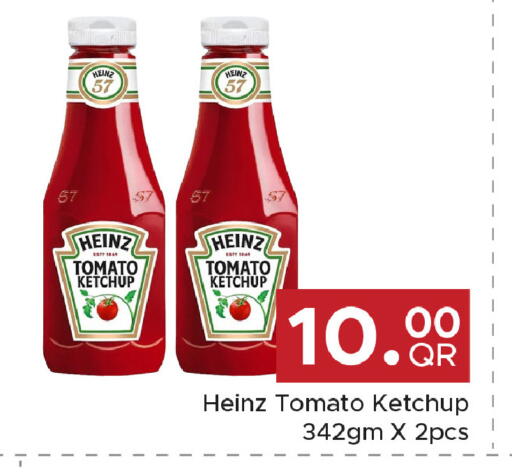 Tomato available at Family Food Centre in Qatar - Al Wakra