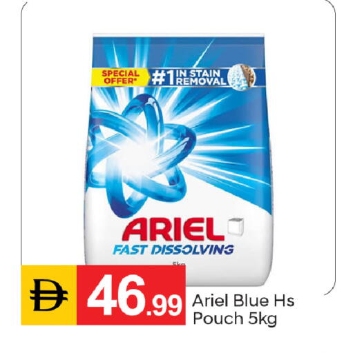 available at سوق طلال in الإمارات العربية المتحدة , الامارات - دبي