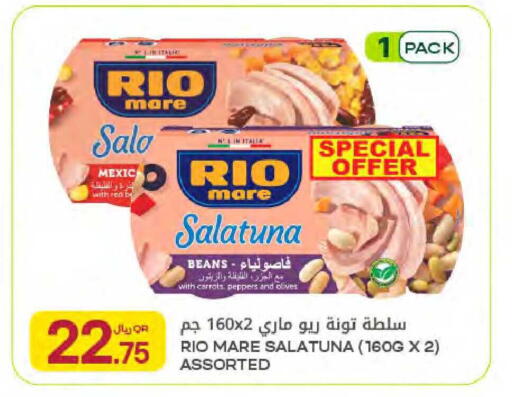 available at شركة الميرة للمواد الاستهلاكية in قطر - الدوحة