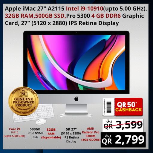 Apple available at برستيج كمبيوتر in قطر - أم صلال