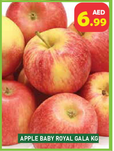 Apple available at Baniyas Spike  in UAE - Ras al Khaimah