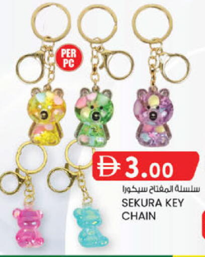 available at K.M Hypermarket in UAE - Sharjah / Ajman