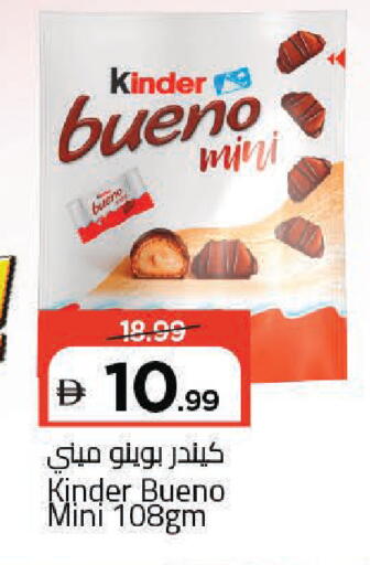 available at مارك & سيف in الإمارات العربية المتحدة , الامارات - دبي